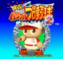 Image n° 1 - screenshots  : Jikkyou Powerful Pro Yakyuu 2